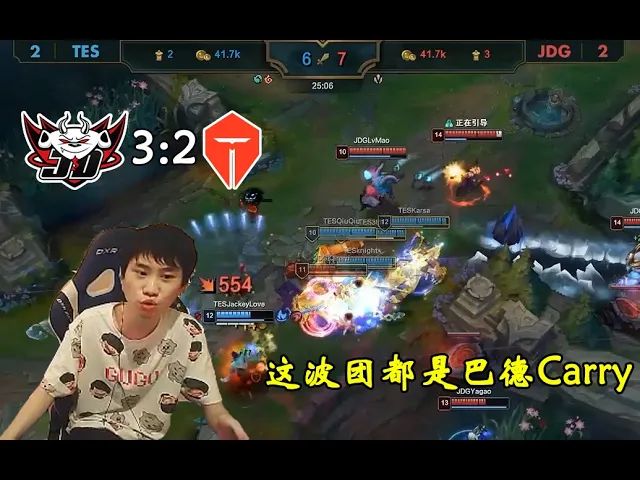 doinb复盘春决生死局: jdg什么时候都敢选敢打!